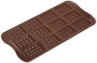 Algopix Similar Product 20 - Silikomart Silicone Chocolate Candy Bar