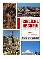 Algopix Similar Product 13 - Biblical Hebrew: Step by Step Volume. 1