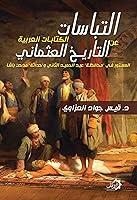 Algopix Similar Product 7 -     