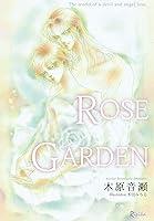 Algopix Similar Product 11 - rose garden ripika novel Japanese