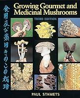 Algopix Similar Product 19 - Growing Gourmet and Medicinal Mushrooms