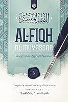 Algopix Similar Product 14 - AlFiqh AlMuyassar in light of the