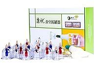 Algopix Similar Product 2 - Kangzhu Cupping Therapy Equipment Set