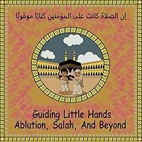 Algopix Similar Product 8 - Guiding Little Hands  Ablution Salah