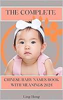 Algopix Similar Product 5 - THE COMPLETE CHINESE BABY NAMES BOOK