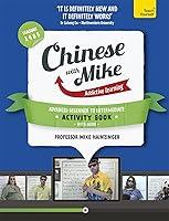 Algopix Similar Product 11 - Learn Chinese with Mike Advanced