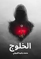 Algopix Similar Product 20 -    