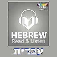 Algopix Similar Product 17 - Hebrew Phrase Book: Read & Listen