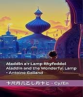 Algopix Similar Product 3 - Aladdin ar Lamp Rhyfeddol Aladdin and