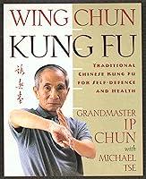 Algopix Similar Product 11 - Wing Chun Kung Fu Traditional Chinese