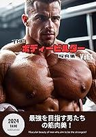 Algopix Similar Product 10 - THE Bodybuilder Photobook Vol1 TAIKi