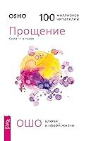 Algopix Similar Product 10 -      Russian