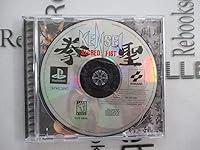 Algopix Similar Product 13 - Kensei - Sacred Fist - PlayStation