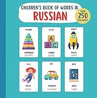 Algopix Similar Product 4 - Childrens Book of Words in Russian