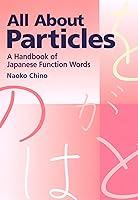 Algopix Similar Product 6 - All About Particles A Handbook of