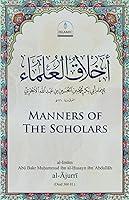 Algopix Similar Product 19 - Manners of the Scholars Akhlq