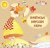 Algopix Similar Product 13 - Ukrainian Folk Tales Narrated in