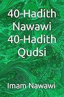 Algopix Similar Product 11 - 40-Hadith Nawawi 40-Hadith Qudsi