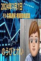 Algopix Similar Product 10 - marketing environment for FOREX as of
