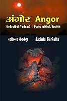 Algopix Similar Product 9 - Angor Poetry in Hindi  English 