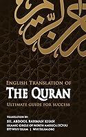 Algopix Similar Product 6 - The Quran  Authentic English