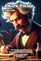 Algopix Similar Product 4 - Mark Twain The Inspiring Story of a