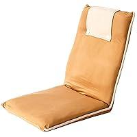 Algopix Similar Product 13 - bonVIVO II Floor Chair with Back