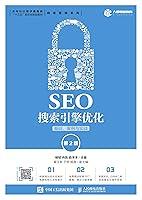 Algopix Similar Product 20 - SEO搜索引擎优化：基础、案例与实战 (Chinese Edition)