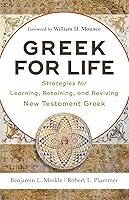 Algopix Similar Product 7 - Greek for Life Strategies for