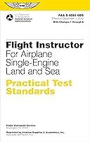 Algopix Similar Product 20 - Flight Instructor Practical Test
