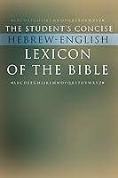 Algopix Similar Product 16 - The Students Concise HebrewEnglish