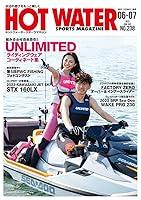 Algopix Similar Product 1 - HOT WATER SPORTS MAGAZINE No238