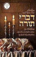 Algopix Similar Product 20 - Shabbos and Yom Tov Divrei Torah for