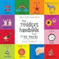 Algopix Similar Product 16 - The Toddlers Handbook Bilingual