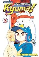 Algopix Similar Product 17 - Ninja Baseball Kyuma Volume 2 NINJA