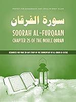 Algopix Similar Product 11 - Soorah alFurqaan Chapter 25 of the