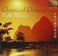 Algopix Similar Product 19 - Classical Chinese Folk Music