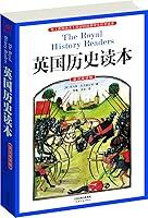 Algopix Similar Product 11 - 英国历史读本：The Royal History Reader: (英汉双语版）