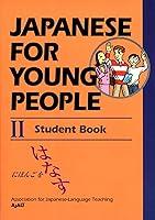 Algopix Similar Product 10 - Japanese For Young People II Student