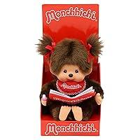 Algopix Similar Product 1 - Monchhichi Sekiguchi Sitting  Reading