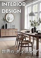 Algopix Similar Product 16 - Inspiration for Dining Room Interior