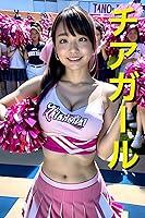 Algopix Similar Product 14 - AI natural beautiful woman cheerleader