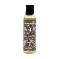 Algopix Similar Product 6 - Soothing Touch Organic Bath Body 