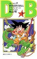 Algopix Similar Product 2 - Dragon Ball  Volume 1 of 16 Japanese