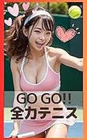 Algopix Similar Product 4 - AI beautiful ladies big dosukoi MAX