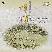 Algopix Similar Product 12 - Zen Landscape