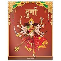 Algopix Similar Product 13 - Durga The Invincible One Tales from