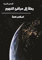 Algopix Similar Product 11 -      