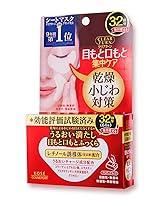 Algopix Similar Product 4 - KOSE Clear Turn Moist Charge Eye Zone