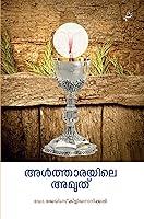 Algopix Similar Product 10 - Altharayile amruth (Malayalam Edition)